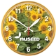 Wall Clock - 12 3/4 Diameter