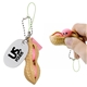 Peanut Fidget K / c
