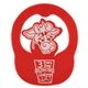 Cow Popup Visor
