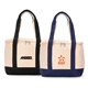 Insulated Cotton Lunch Tote