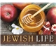 Good Value(TM) Jewish Life - Spiral Calendar
