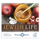 Good Value(TM) Jewish Life - Spiral Calendar