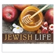 Good Value(TM) Jewish Life - Spiral Calendar