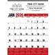 Yearly Record(R) Red Calendar