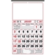 Skinner Kennedy(R) 8- Sheet Almanac Calendar