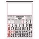 Skinner Kennedy(TM) Commercial 12- Sheet Calendar