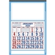 Skinner Kennedy(TM) Apron Calendar