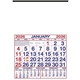 Billboard Apron Calendar