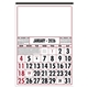 Commercial 12- Sheet Calendar