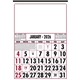 Commercial 12- Sheet Calendar