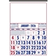 Commercial 12- Sheet Calendar