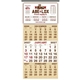 Skinner Kennedy(R) 3- Month Display 12- Sheet Calendar