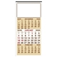 3- Month Display 12- Sheet Calendar