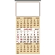 Skinner Kennedy(R) 3- Month Display 12- Sheet Calendar