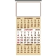 3- Month Display 12- Sheet Calendar