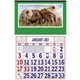 Skinner Kennedy(R) Large Everyday Farm Memo