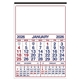 Commercial 12- Sheet Calendar