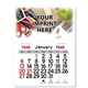 Adhesive Peel - N - Stick(R) Calendar - Rectangle