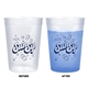 12oz Color Changing Stadium Cup