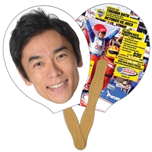 Racket Guitar Hand Fan Full Color (2 Sides)